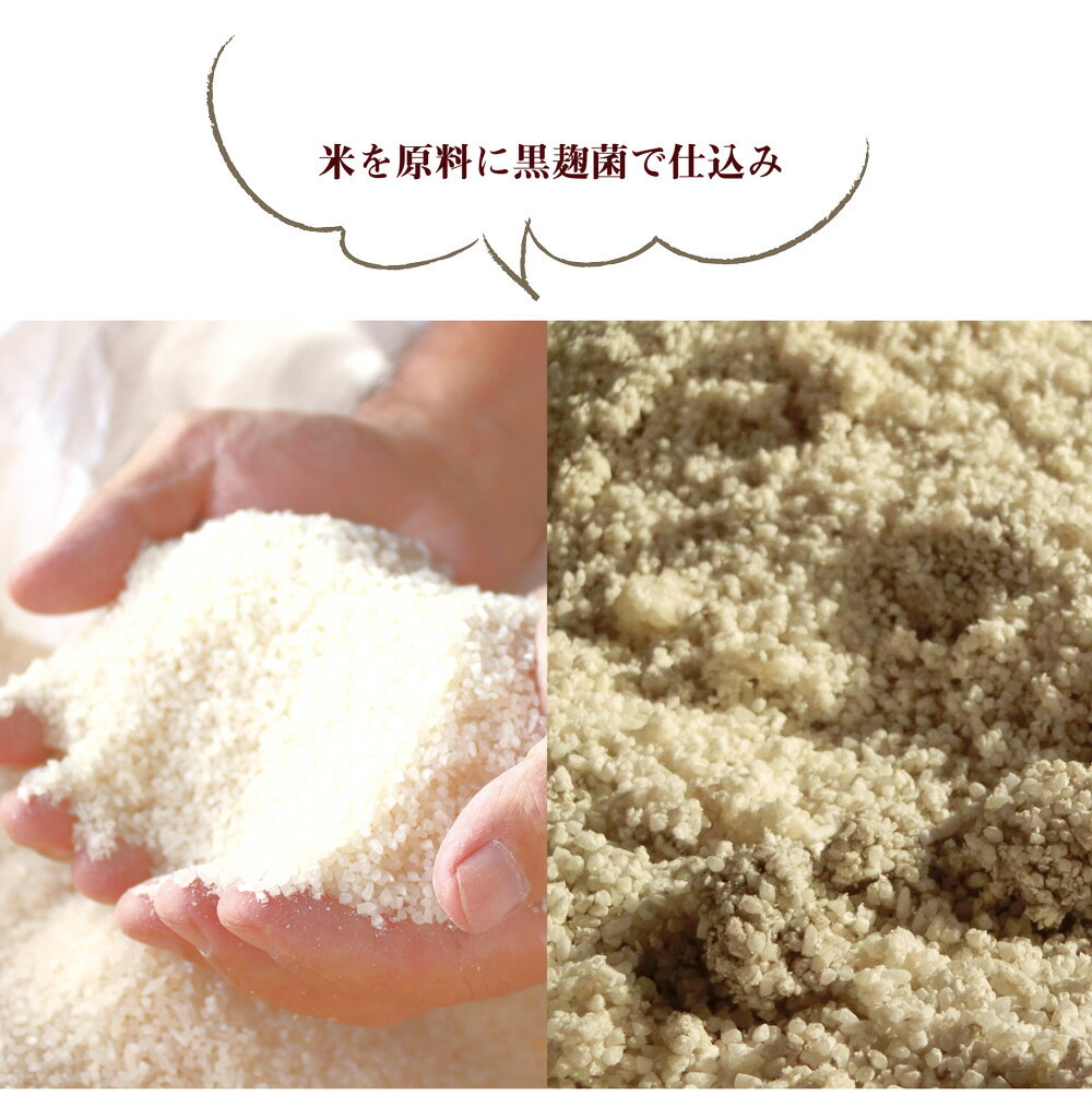 【ふるさと納税】琉球泡盛 美しき古里古酒(クース)飲み比べセット サムネイル3