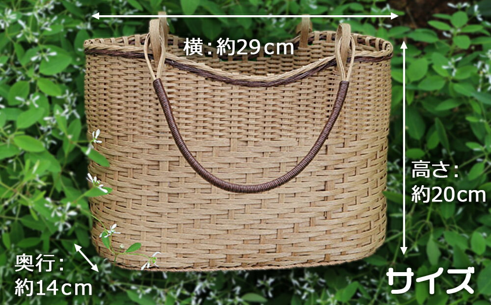 【ふるさと納税】普段使いのクラフトバンドかご サムネイル3