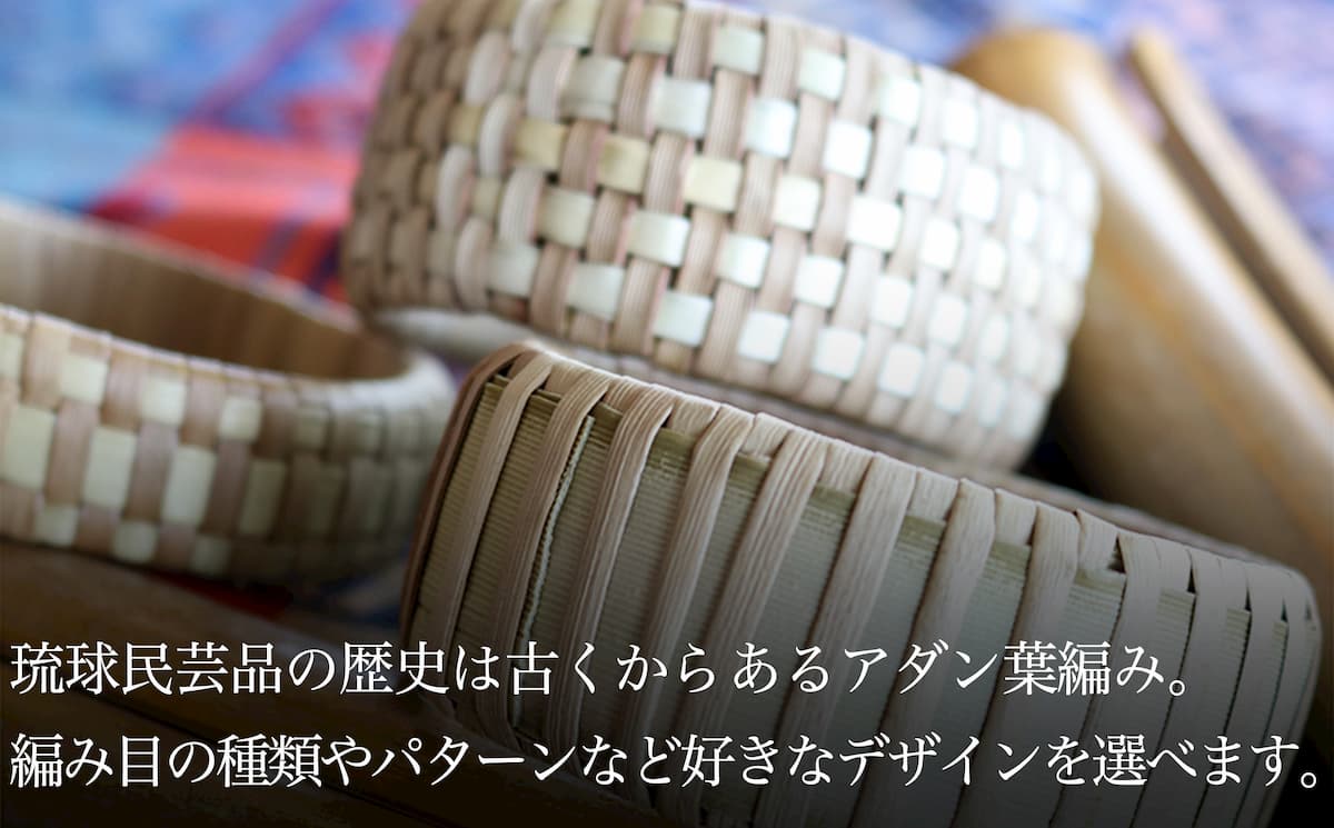 【ふるさと納税】古宇利島で琉球アダン葉の民芸品（体験チケット）1名様　ドリンク1杯付 サムネイル3