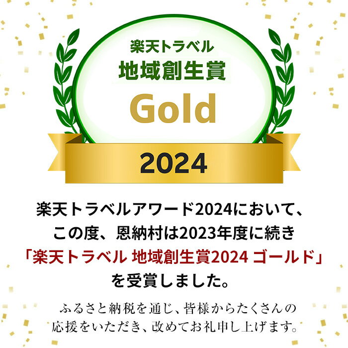 【ふるさと納税】沖縄県恩納村の対象施設で使える楽天トラベルクーポン 寄付額40,000円 サムネイル2