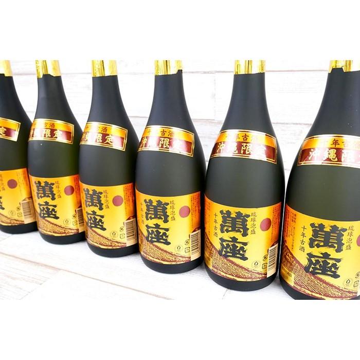【ふるさと納税】酒 泡盛 琉球泡盛 「 萬座 」 10年古酒 40度（ 720ml × 12本 ） セット | 泡盛 古酒 お酒 さけ 恩納村 琉球 沖縄 人気 おすすめ 送料無料 ギフト 楽天ふるさと納税 サムネイル2