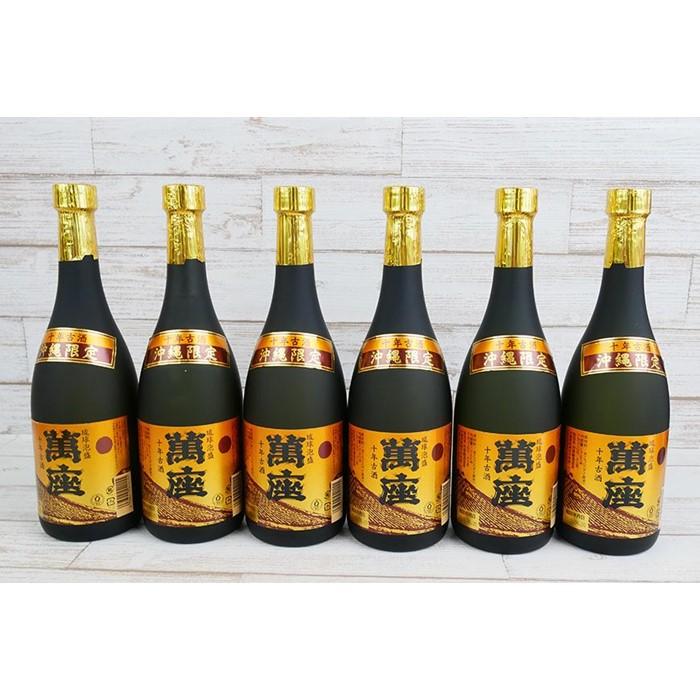 【ふるさと納税】酒 泡盛 琉球泡盛 「 萬座 」 10年古酒 40度（ 720ml × 12本 ） セット | 泡盛 古酒 お酒 さけ 恩納村 琉球 沖縄 人気 おすすめ 送料無料 ギフト 楽天ふるさと納税 サムネイル3
