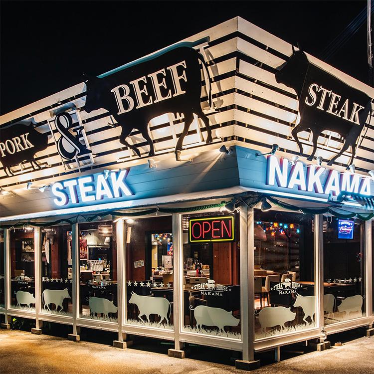 【ふるさと納税】ステーキハウスNAKAMA　オールスターコンボプラン＜2名様ご利用券＞ サムネイル2