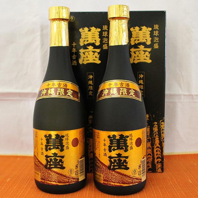 【ふるさと納税】酒 泡盛 琉球泡盛「萬座」10年古酒（720ml×2本）＆ 琉球グラスセット | 泡盛 古酒 お酒 さけ 恩納村 琉球 沖縄 人気 おすすめ 送料無料 ギフト 楽天ふるさと納税 サムネイル2