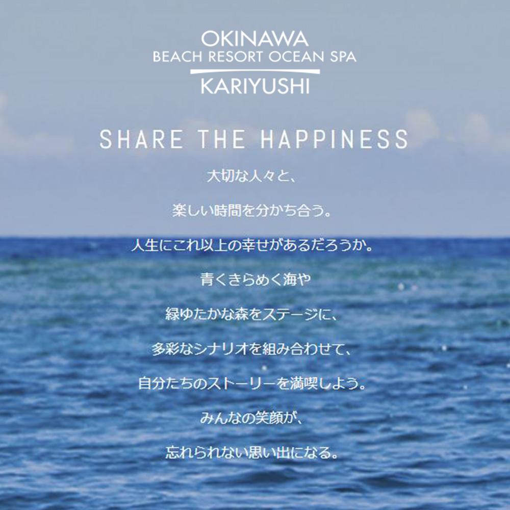 【ふるさと納税】館内利用券「6,000円分」沖縄かりゆしビーチリゾート・オーシャンスパ｜旅行 ホテル 宿泊利用券 宿泊 チケット ふるさと 人気 おすすめ 恩納村 沖縄 | 旅行 ホテル 宿泊利用券 宿泊 チケット ふるさと 人気 おすすめ 恩納村 沖縄 サムネイル2