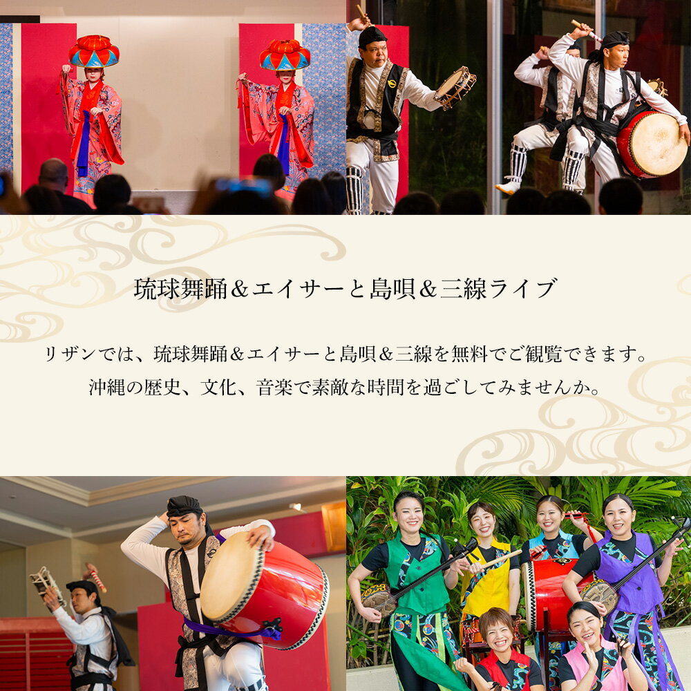 【ふるさと納税】※楽天SKU／親ページ※リザンシーパークホテル谷茶ベイ 館内利用券 - 画像3