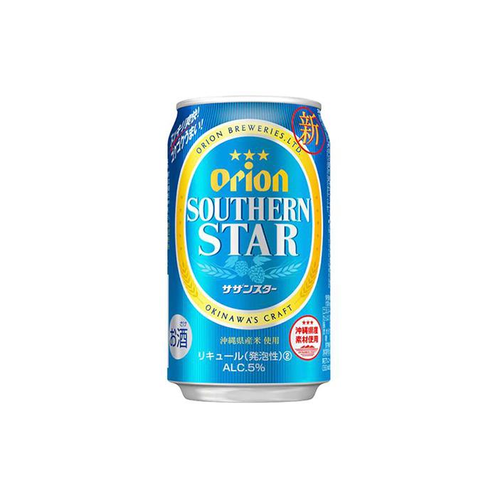 【ふるさと納税】＜オリオンビール＞　オリオン　サザンスター　350ml×24本 　｜ オリオン オリオンビール 酒 ビール 県認定返礼品 | オリオンビール ビール サザンスター 酒 お酒 地ビール ご当地土産 ご当地おみやげ おすすめ 沖縄 沖縄県 北谷町 サムネイル2