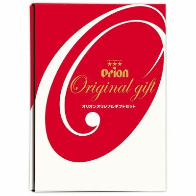 【ふるさと納税】【ギフトにおすすめ】オリオン ザ・ドラフト&オリオン ザ・ダークの詰め合わせ 各種6本 合計12本【1674859】 サムネイル2