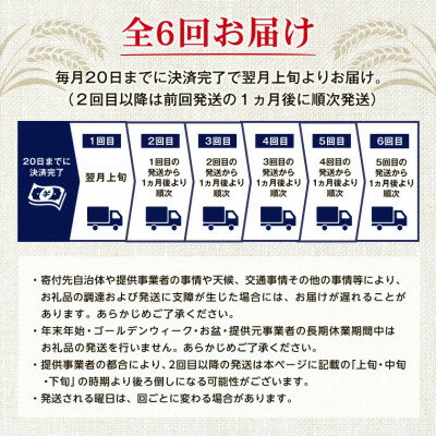 【ふるさと納税】【毎月定期便】オリオン ゼロライフ 1ケース(350ml×24本)オリオンビール全6回【4075459】 サムネイル3