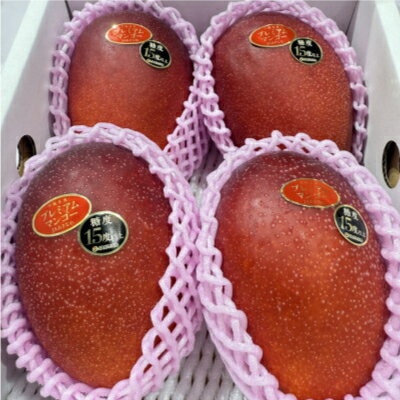 【ふるさと納税】【2026年6月から順次発送】糖度15度以上!JAおきなわが厳正したプレミアムマンゴー4玉【配送不可地域：離島】【1642600】 サムネイル2