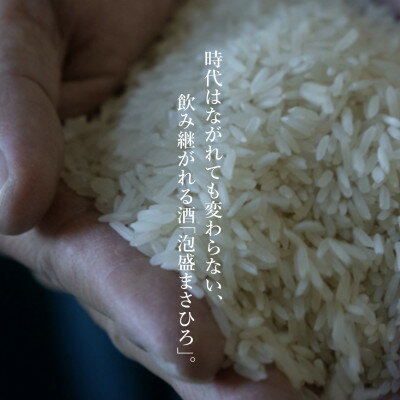 【ふるさと納税】【琉球泡盛】5年古酒 まさひろ綱武士 43度(720ml×1本)【1388007】 サムネイル3