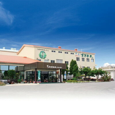 【ふるさと納税】【琉球泡盛】5年古酒 まさひろ綱武士 43度 720mlボトル&カラカラセット【1388350】 サムネイル3