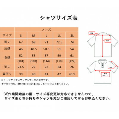 【ふるさと納税】【セミオーダー】Doucattyコラボ・手捺染シャツ(花鳥)【1399159】 サムネイル3