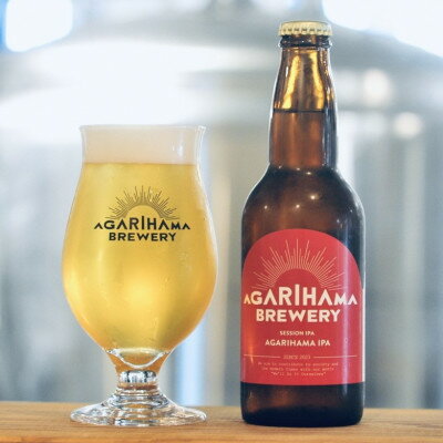 【ふるさと納税】クラフトビール AGARIHAMA BREWERY 定番4種飲み比べ6本セット【配送不可地域：離島】【1550869】 サムネイル2