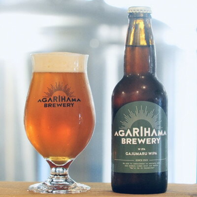 【ふるさと納税】クラフトビール AGARIHAMA BREWERY 定番4種飲み比べ12本セット【配送不可地域：離島】【1550874】 サムネイル3