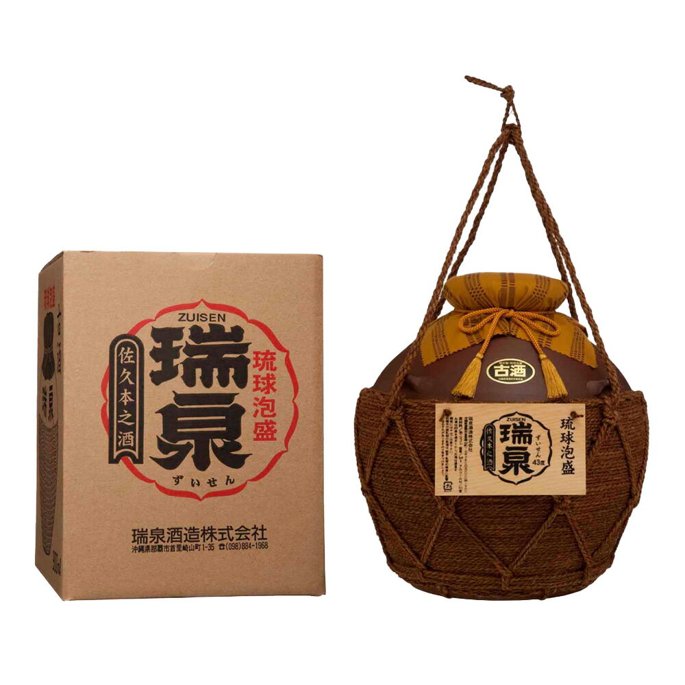 【ふるさと納税】【琉球泡盛】瑞泉酒造　3年古酒「瑞泉壷5升（巻）」9,000ml サムネイル2