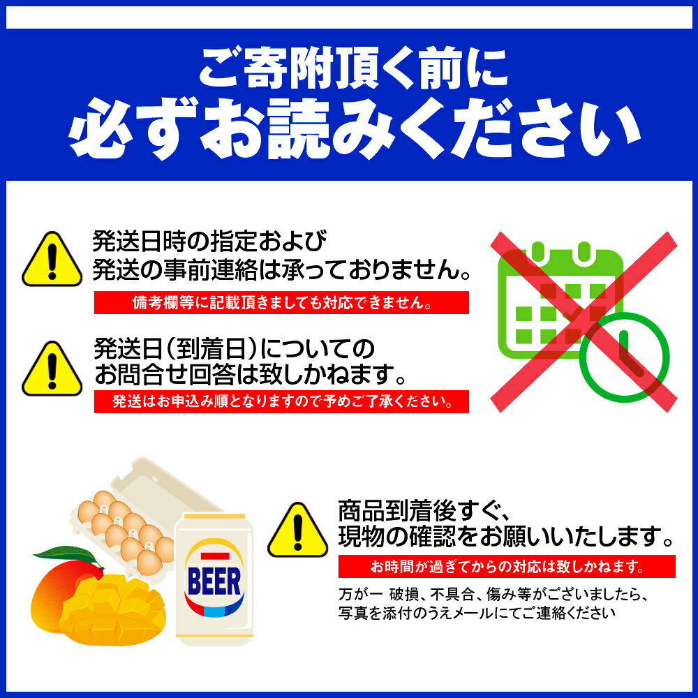 【ふるさと納税】オリオンビール　ザ・ドラフト（500ml×24缶） サムネイル2