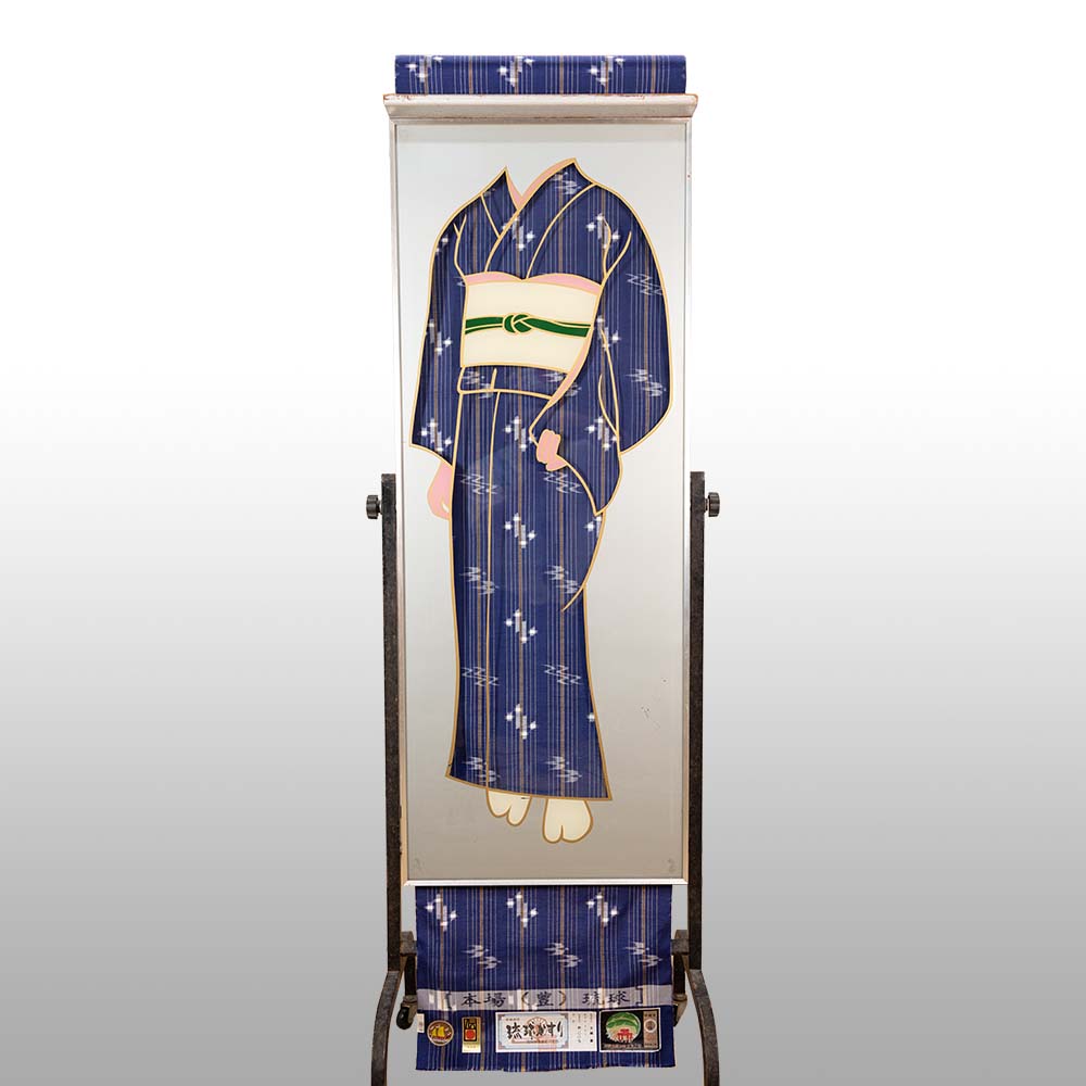 【ふるさと納税】【受注生産：納期4ヶ月～6ヶ月】琉球絣（着尺）　十字絣にトゥイグヮー（鳥小） サムネイル3