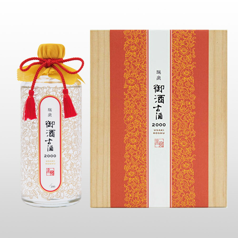 【ふるさと納税】【琉球泡盛】瑞泉酒造　御酒古酒2000 サムネイル2