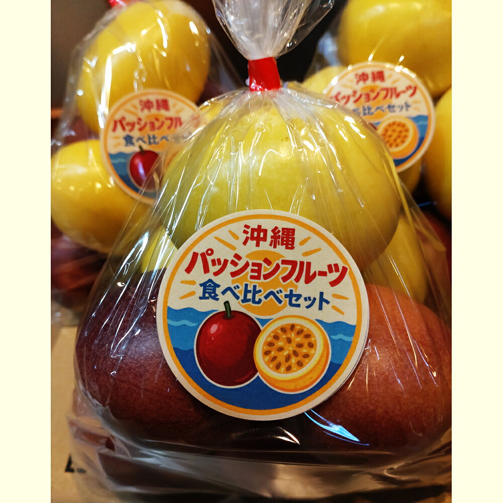 【ふるさと納税】【2026年発送】沖縄からの贈り物　トロピカルジュエリーパッション1.5kg サムネイル3