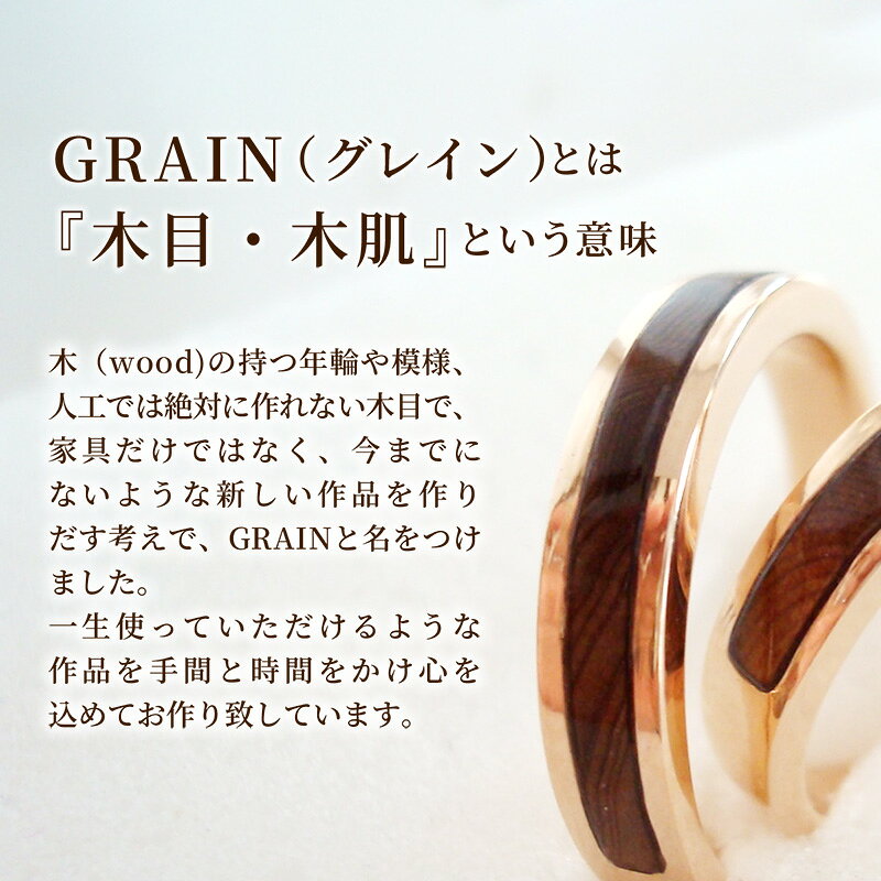 【ふるさと納税】【グレイン】屋久杉リング－細身タイプ －添（Sou）－ ホワイトゴールド - メンズ レディース 男性 女性 アクセサリー 贈り物 ギフト おしゃれ お揃い 指輪 木製品 一点物 人気 おすすめ 沖縄県 八重瀬町 サムネイル3