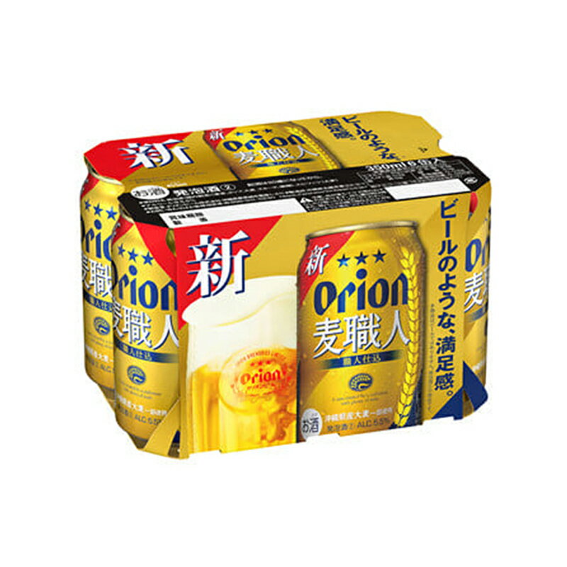 【ふるさと納税】【定期便3回】オリオン麦職人＜350ml×24缶＞【発泡酒】が毎月届く - オリオンビール 発泡酒 ビールテイスト 麦職人 1ケース 350ml 24本 定期便 3ヶ月 麦 うまみ キレ こだわり 職人仕込製法 飲みごたえ おすすめ 沖縄県 八重瀬町【価格改定YA】 サムネイル2