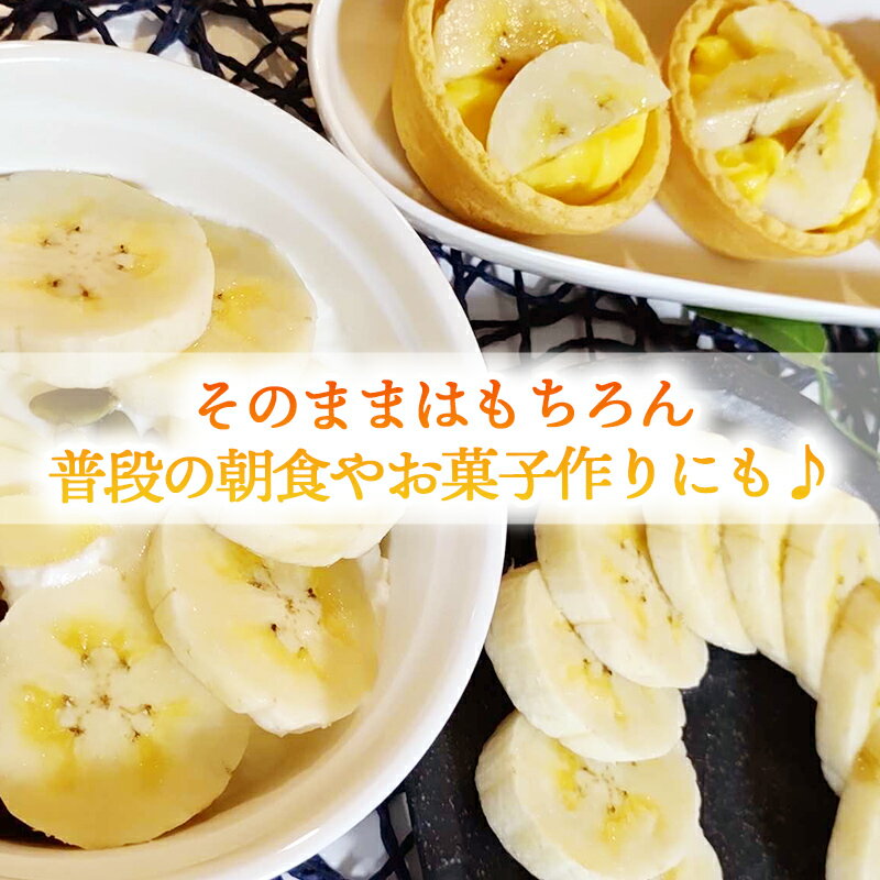 【ふるさと納税】【希少栽培種】あかみね熱帯フルーツのアップルバナナ約3kg - 国産 希少種 フレッシュ 小ぶり 食べやすい おすすめ 沖縄県 八重瀬町 サムネイル3