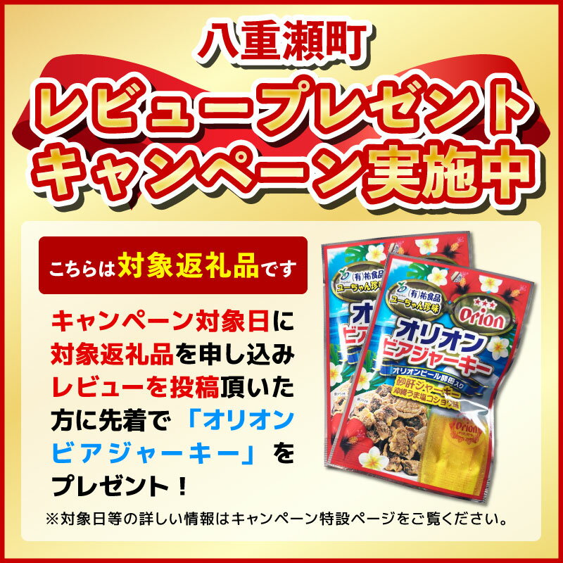 【ふるさと納税】オリオン ザ・ドラフト＜350ml×24缶＞-ビール オリオン ビール 1ケース 350ml 24本 すっきり 飲みやすい こだわり 改良 リニューアル おすすめ 沖縄県 八重瀬町【価格改定YF】 サムネイル2