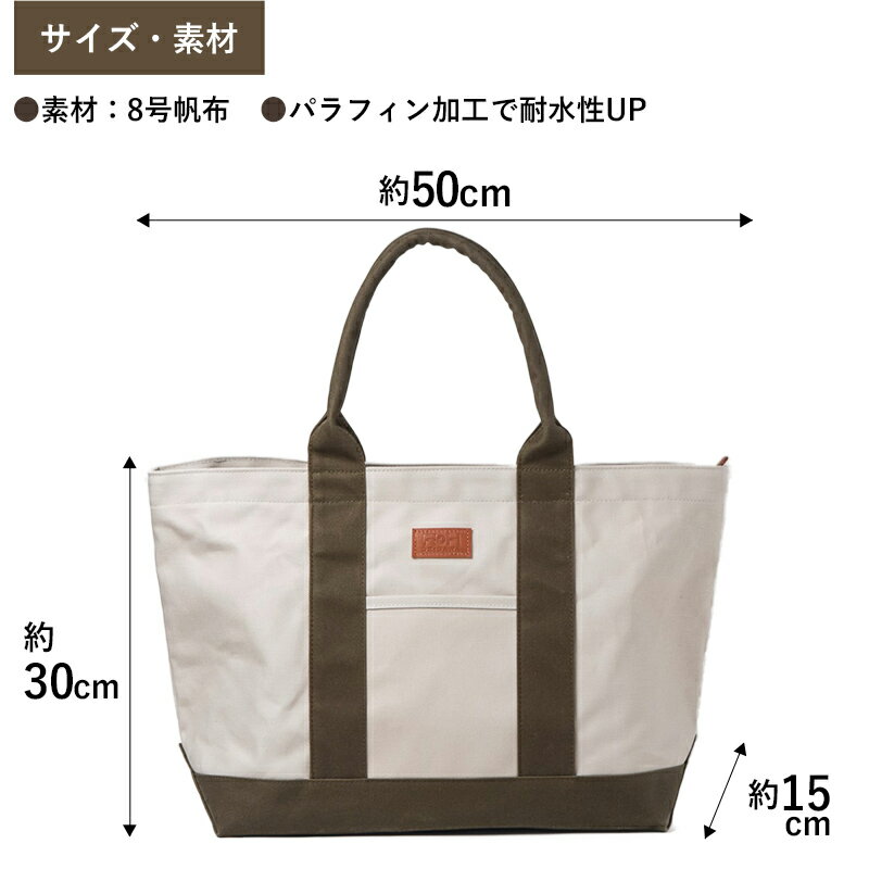 【ふるさと納税】「琉球帆布」ベーシックトート ライトL（ライトグレー＆オリーブ／ライトグレー＆カフェ／オリーブ＆ブラック／カフェ＆ブラック） - トートバッグ 帆布 キャンバス地 キャンバストート A4サイズ対応 沖縄 バッグ ファッション 雑貨 沖縄県 八重瀬町 サムネイル2