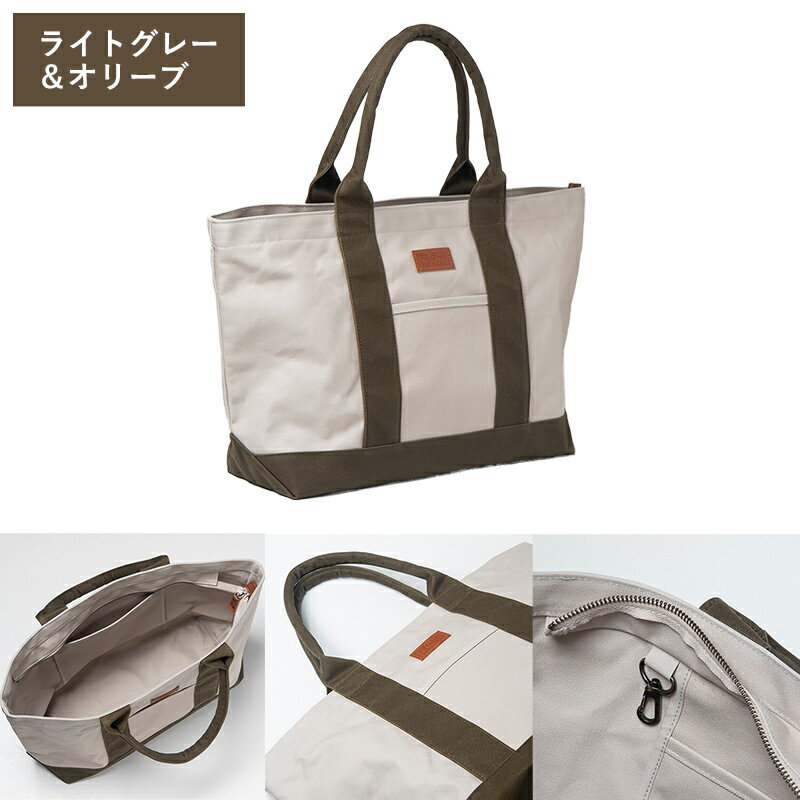 【ふるさと納税】「琉球帆布」ベーシックトート ライトL（ライトグレー＆オリーブ／ライトグレー＆カフェ／オリーブ＆ブラック／カフェ＆ブラック） - トートバッグ 帆布 キャンバス地 キャンバストート A4サイズ対応 沖縄 バッグ ファッション 雑貨 沖縄県 八重瀬町 サムネイル3