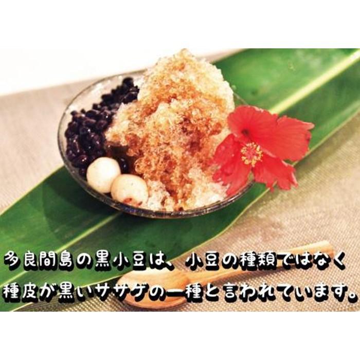 【ふるさと納税】レトルト 黒あずき ( 400g × 5食 ) | あずき 小豆 ササゲ 加工食品 食品 人気 おすすめ 送料無料 多良間 - 画像2