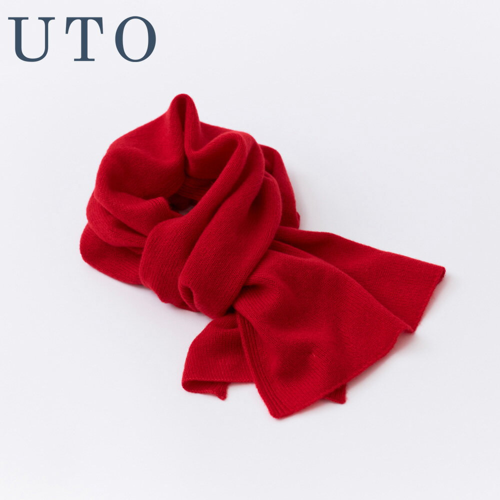 天使 の マフラー 『 UTO カシミヤ 』 カラー 25色 カシミヤ 100% 日本製 最高級 cashmere カシミア 生地 レディース メンズ ファッション ギフト プレゼント 無地 クリスマス 贈り物 オーダー 岩手県 北上市 H0129