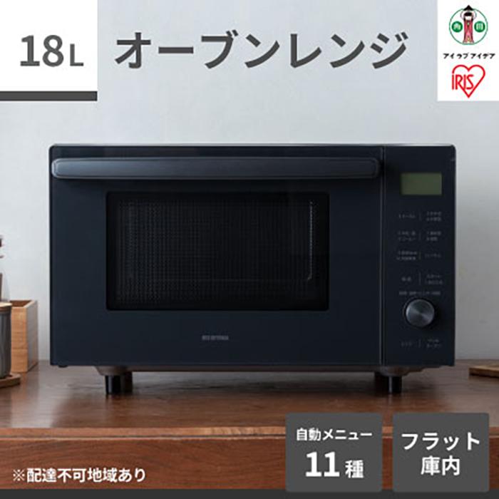オーブンレンジ アイリスオーヤマ 18L アッシュ レンジ グリル 1人暮らし 時短 シンプル オーブンレンジ 縦開き 庫内フラット 調理 料理 家電 キッチン家電 電化製品 おすすめ 人気 アイリス MO-F1809-HA