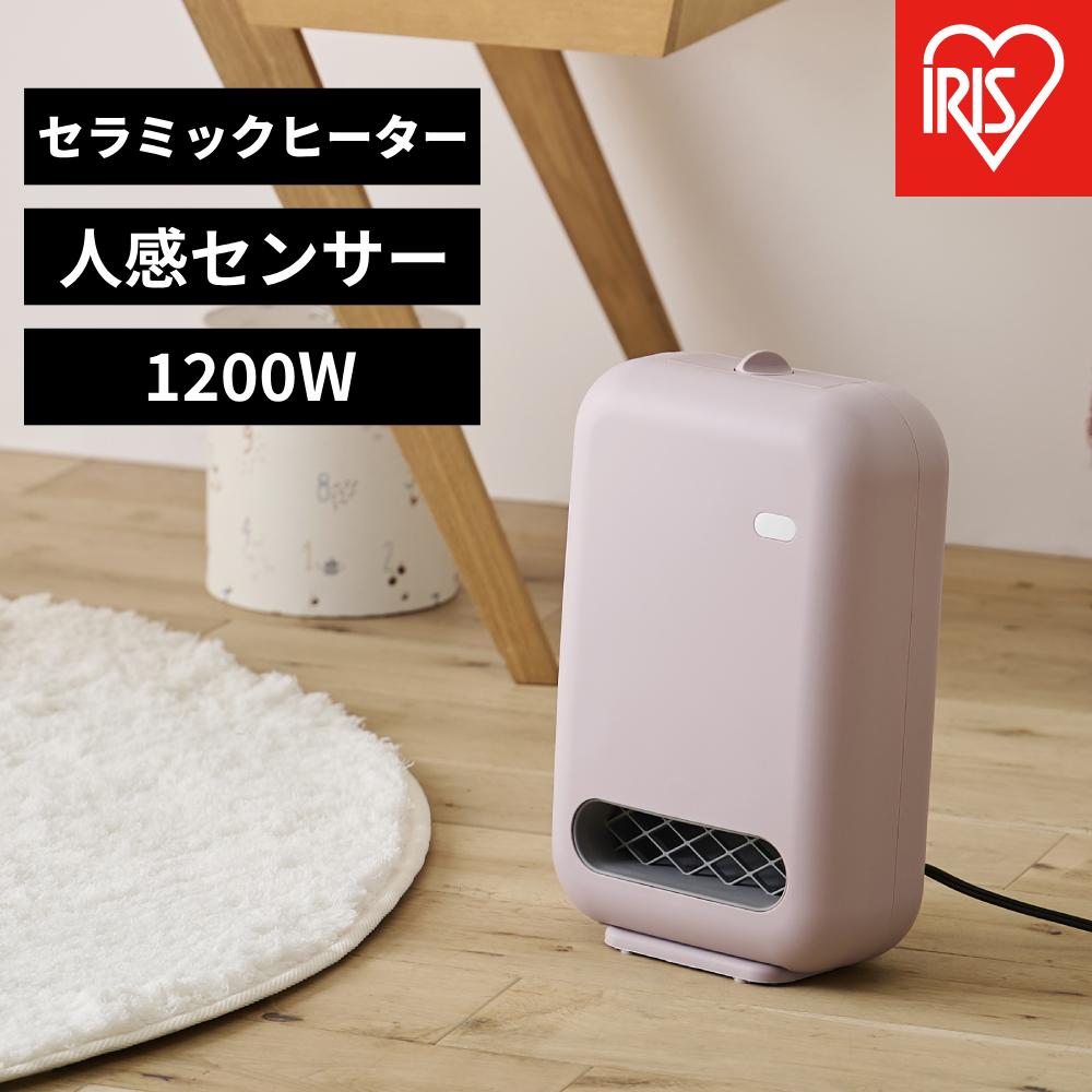 人感センサー付きセラミックファンヒーター コンパクト ACH-EM12C-P ピンク アイリスオーヤマ|速暖 自動OFF 温風2段階調節 軽量 デスク下 キッチン 脱衣所 トイレ