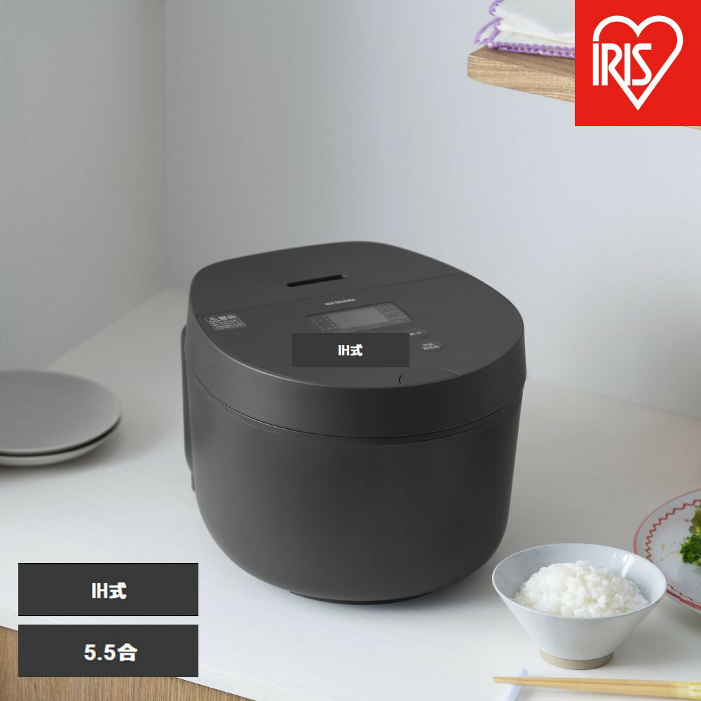 IHジャー炊飯器 5.5合 RC-ILA50-B ブラック