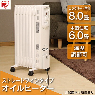 ミニヒーター オイルヒーター IOH-1208KS-W ホワイト アイリスオーヤマ 小型 足元 暖房器具 小型 足元 暖房 セラミック ヒーター 節電 トイレ コンパクト 小型 軽量 キッチン 勉強 脱衣所