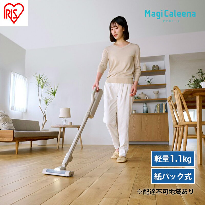 掃除機 テレビで紹介 スティッククリーナー MagiCaleena コードレス 紙パック SBD-201P-HC アイリスオーヤマ 家電 コードレス掃除機 軽量 紙パック式 スタンド 自走式 充電式 2way スティック ハンディ スティック掃除機 宮城 宮城県 大河原町