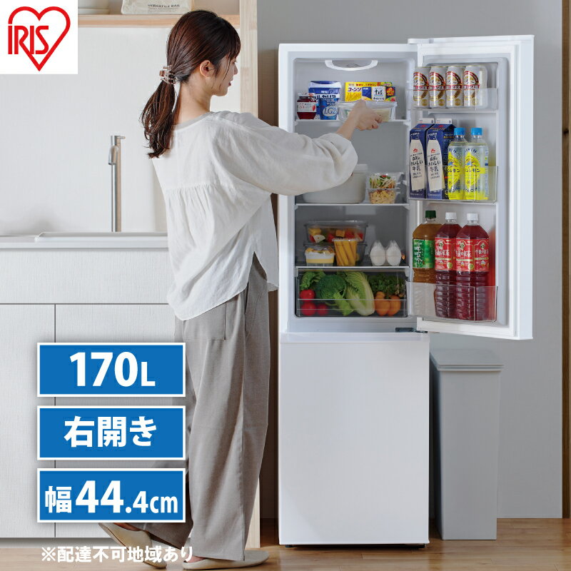 冷蔵庫 冷凍冷蔵庫 170L 小型 IRSD-17A-W アイリスオーヤマ 家電 小型冷蔵庫 2ドア冷蔵庫 2ドア セカンド冷蔵庫 セカンド サブ冷蔵庫 サブ 2台目 幅 45cm 以下 右開き 冷蔵 ストッカー 一人暮らし 電化製品 アイリス 宮城 宮城県 大河原町