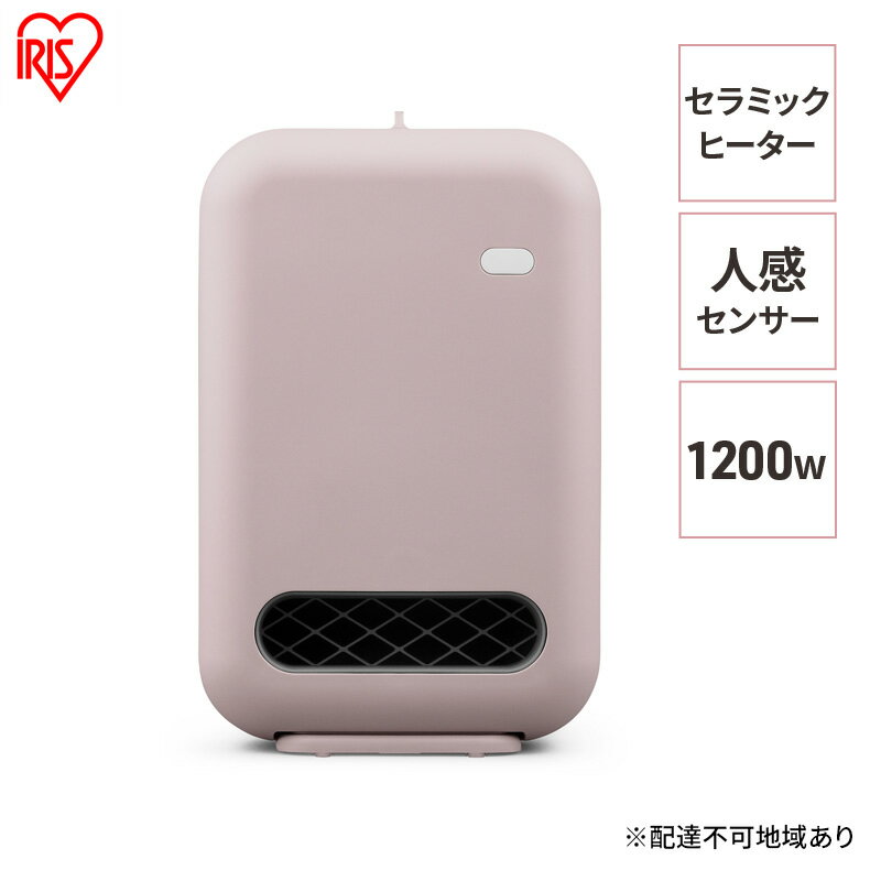 人感センサー付きセラミックファンヒーター ACH-EM12C-P ピンク アイリスオーヤマ セラミックヒーター ファンヒーター ヒーター 暖房 暖房器具 小型 軽量 コンパクト 脱衣所 足元 冬 寝室シンプル おしゃれ