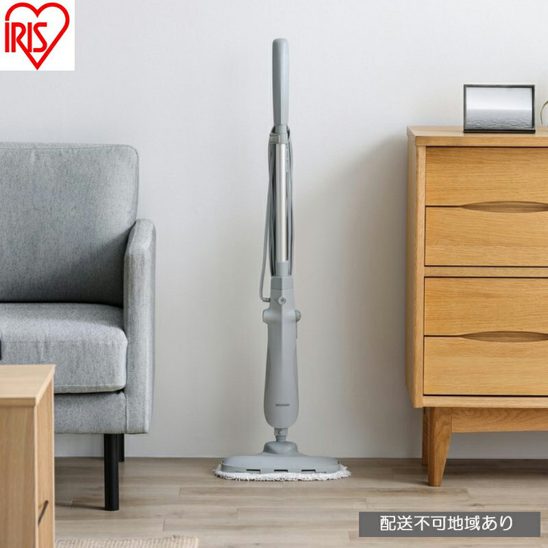 スチームモップ STM-240 グレー スチームクリーナー スチーム モップ 床掃除 コード式 アイリスオーヤマ 軽量 除菌 交換用パッド付 スチーム掃除機 電動モップ 掃除 新生活 リビング 寝室 トイレ 玄関 廊下 階段