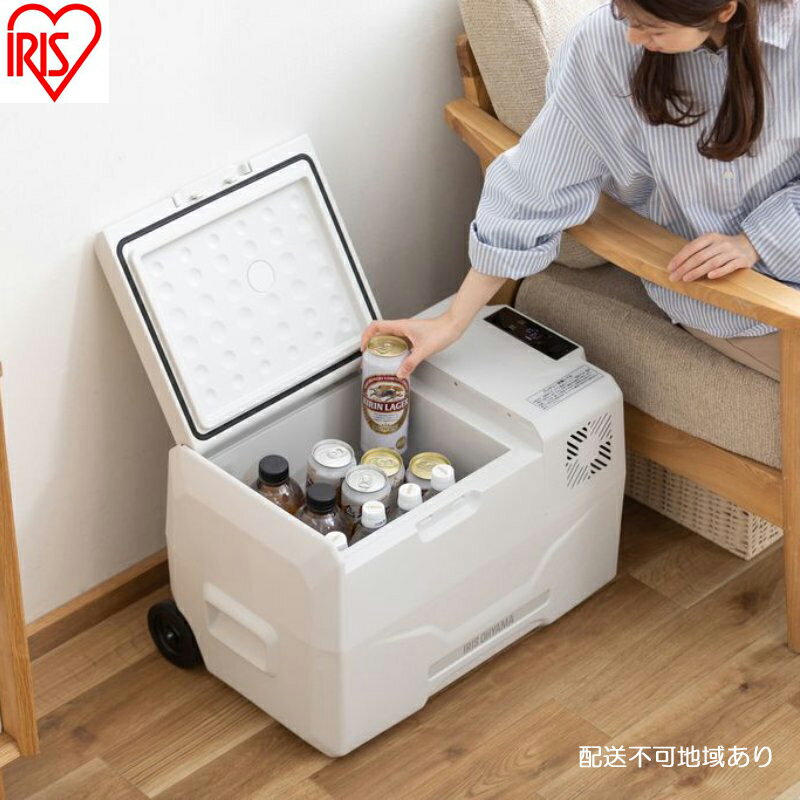 ポータブル冷蔵冷凍庫 30L IPD-3B-W ホワイト ポータブル冷蔵庫 アイリスオーヤマ キャンプ アウトドア バーベキュー BBQ キャンプ 少年野球 お出かけ