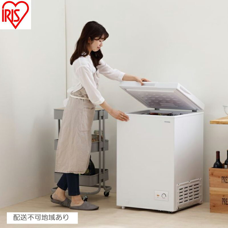 冷凍庫 上開き式冷凍庫 100L ICSD-10C-W ホワイト アイリスオーヤマ 上開き 省エネ 冷凍 食品 氷 保存 コンパクト 温度調節 まとめ買い 静音 冷凍食品 ストック バスケット付