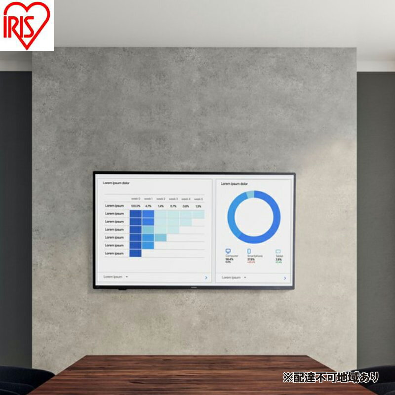 大型ディスプレイ 50V型 DO-DU504S-B ブラック 大型 ディスプレイ 50型 50V 4K 高精細 壁掛け オフィス 会議 学校 授業 50v型 大型モニター 液晶ディスプレイ アイリスオーヤマ