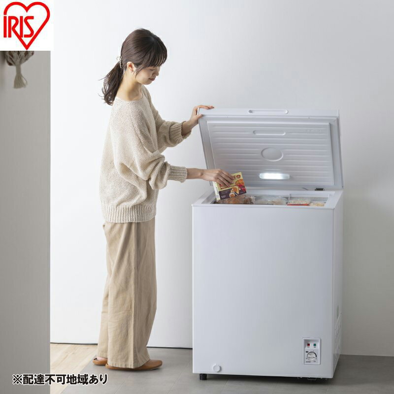 冷凍庫 上開き冷凍庫 142L ICSD-14B-W ホワイト アイリスオーヤマ 142L セカンド冷凍庫 家庭用 取り出しやすい 冷凍食品 まとめ買い ストック バスケット付 冷凍 ストッカー フリーザー 上開き冷凍庫 ふるさと納税