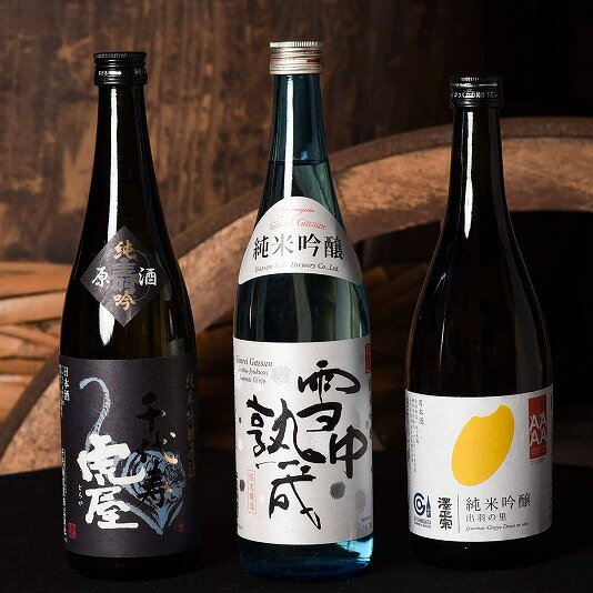 純米吟醸酒 720ml×3本 【 お取り寄せ ご当地 特産 土産 地酒 日本酒 山形 晩酌 家飲み おうち時間 米 酒 蔵 詰め合わせ 詰合せ 飲みくらべ セット 千代寿虎屋 月山酒造 銀嶺月山 古澤酒造 澤正宗 東北 山形県 】
