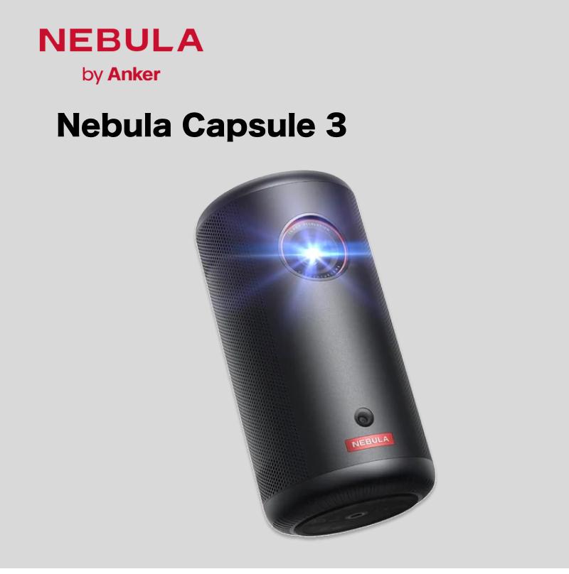PJ02【 Nebula Capsule 3 】 ネビュラ Google TV搭載モバイルプロジェクター/フルHD / 200ANSIルーメン / 最大120インチ / 8Wスピーカー / 自動障害物回避/垂直・水平自動台形補正/オートフォーカス調整/スクリーンフィット/小型/家庭用