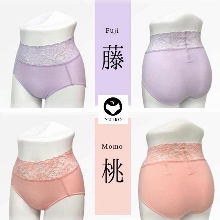 百年ショーツ2枚1組【色・サイズ選択可 】 日本製栃木の工場直売 縫心オリジナル下着 百年変わらない究極のスタンダードショーツ【衣料 ファッション 人気 おすすめ 】