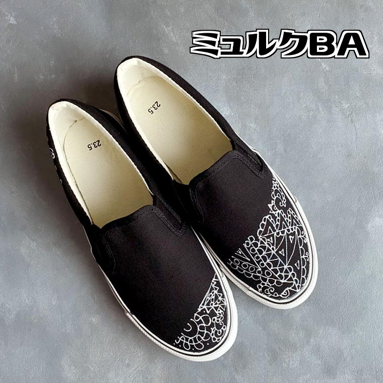手描き スニーカー ミュルクBA レディース メンズ ユニセックス 黒地 ワイズ 2E 22.0~28.0cm【受注制作】