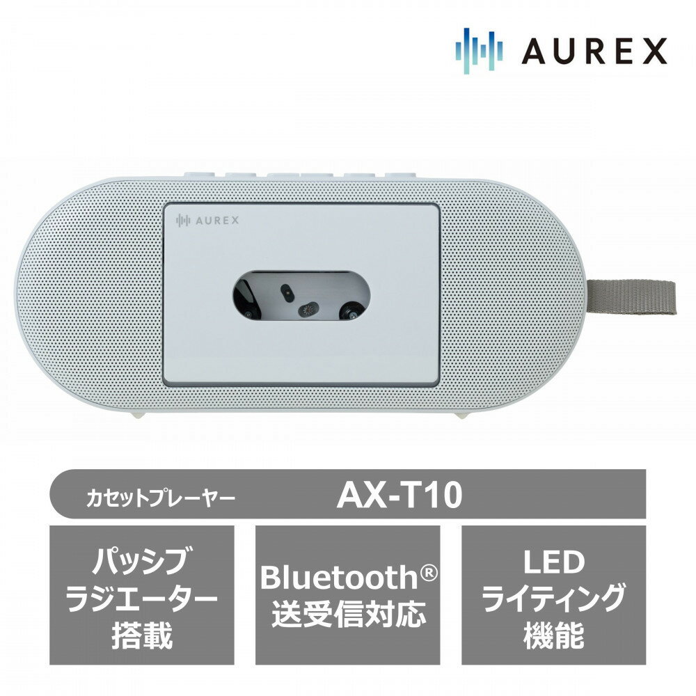 AUREX カセットプレイヤー USB TypeーC対応 AX-T10 | 人気 おすすめ 送料無料