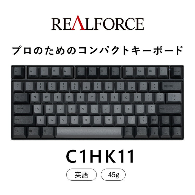 東プレ REALFORCE RC1 コンパクトキーボード 英語配列 45g(型式:C1HK11)